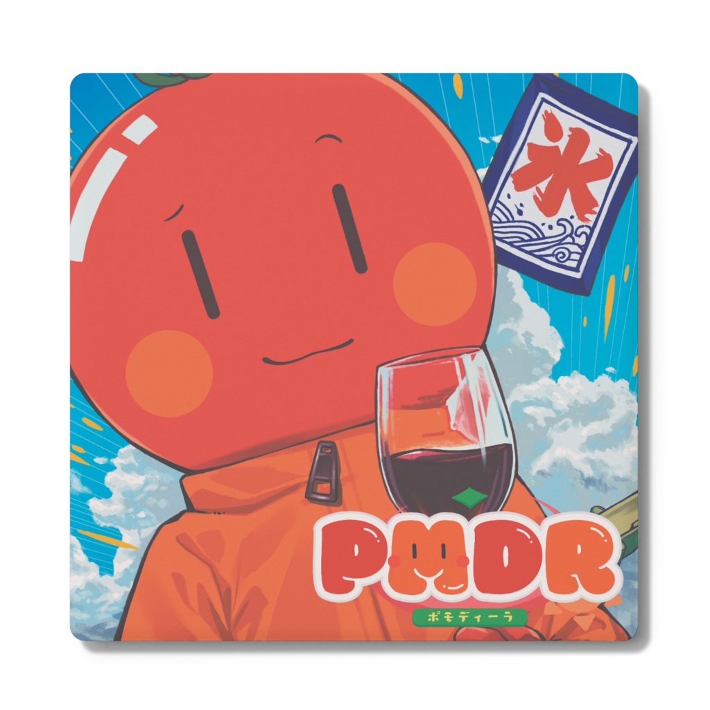 夏だ!ポモコースター