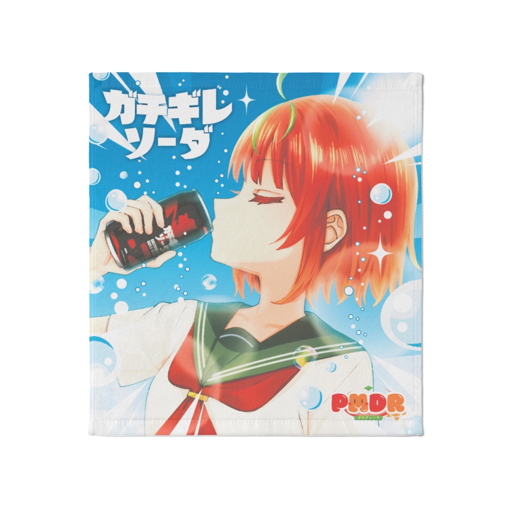 ガチギレタオル大