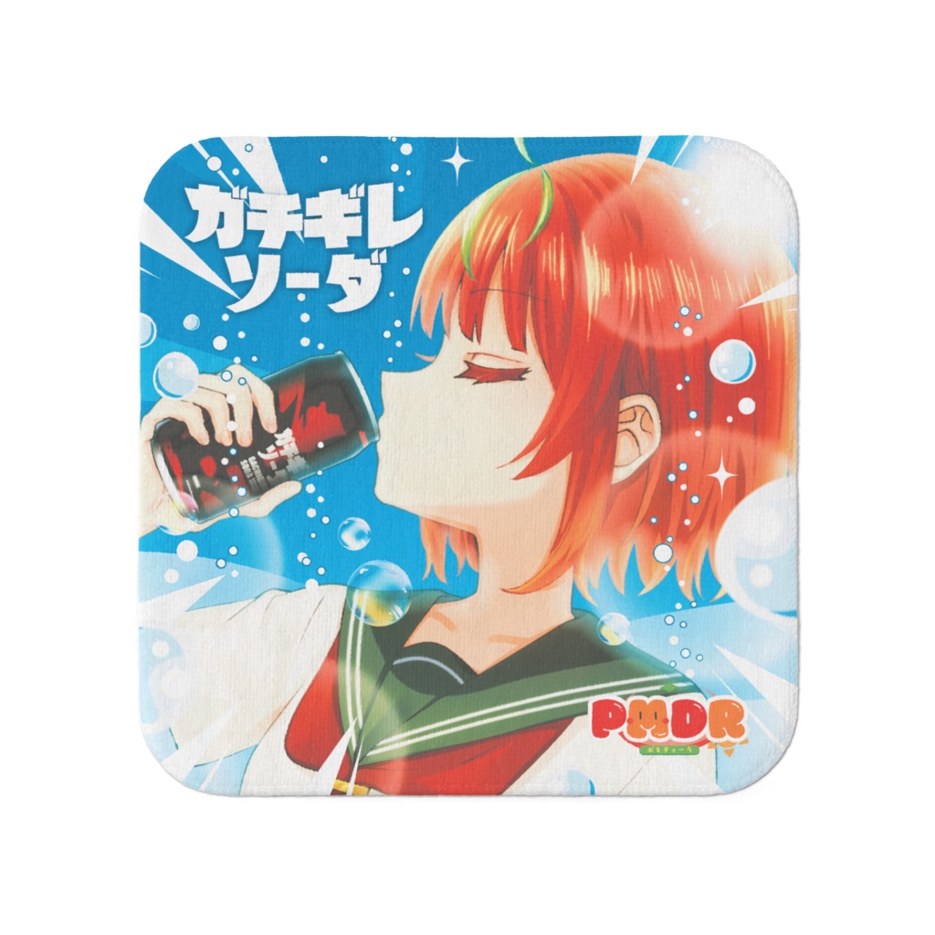 ガチギレタオル小