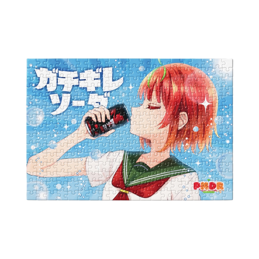 ガチギレパズル