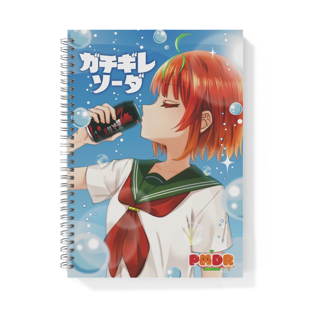 ガチギレノート
