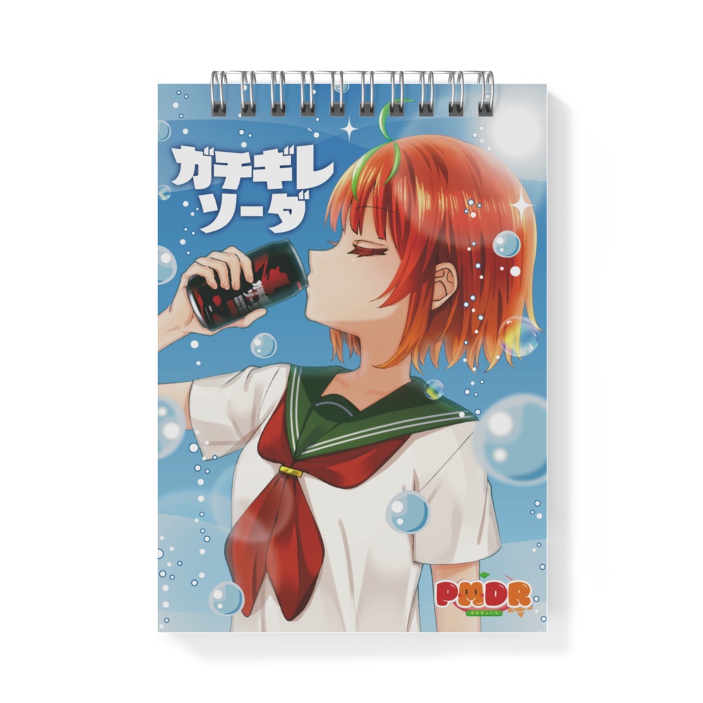 ガチギレメモ