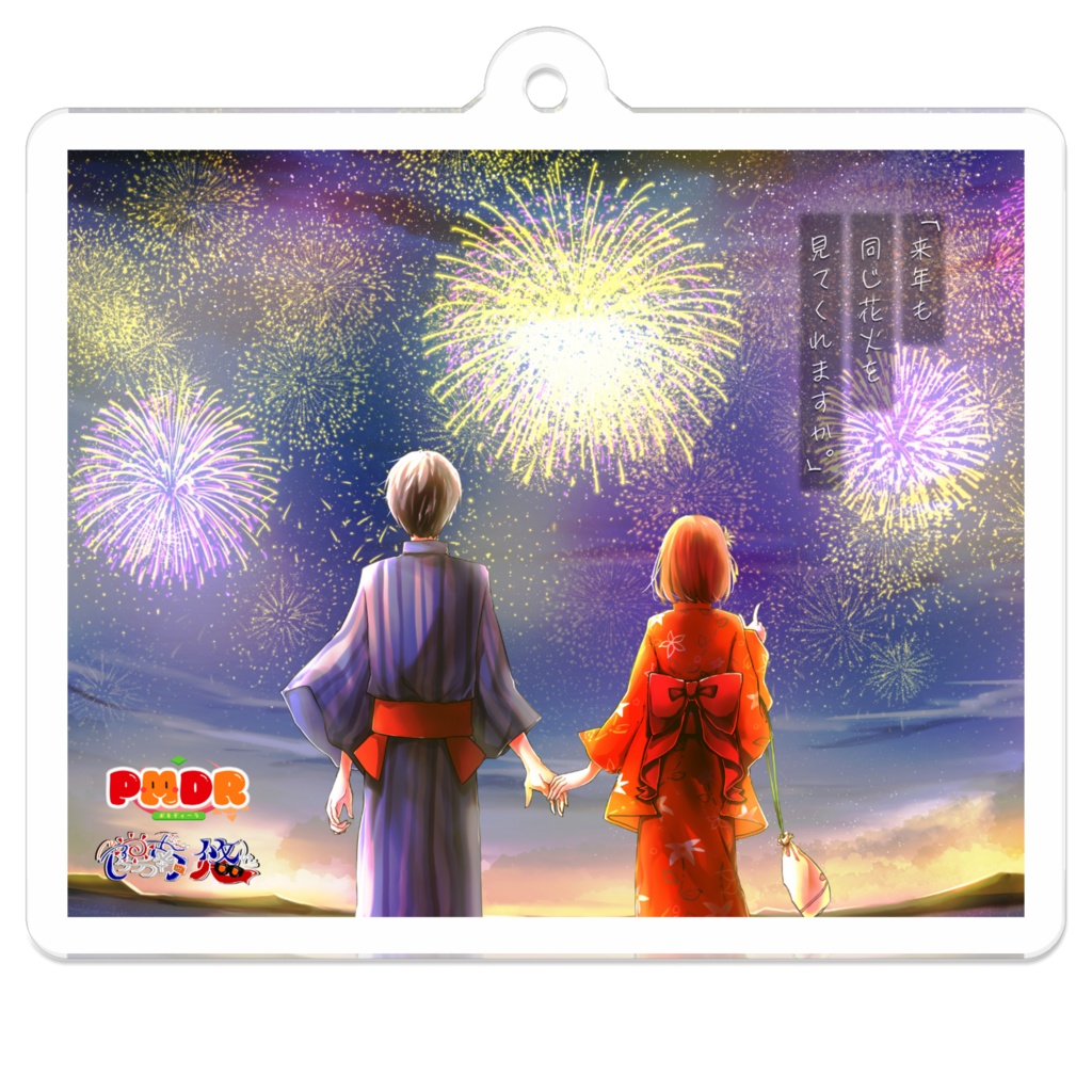 BEYONDAIM浴衣アクキー