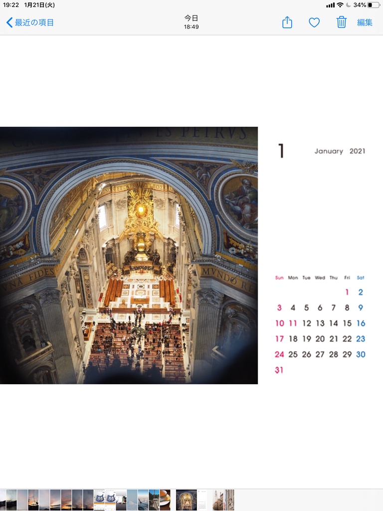 イタリアカレンダー