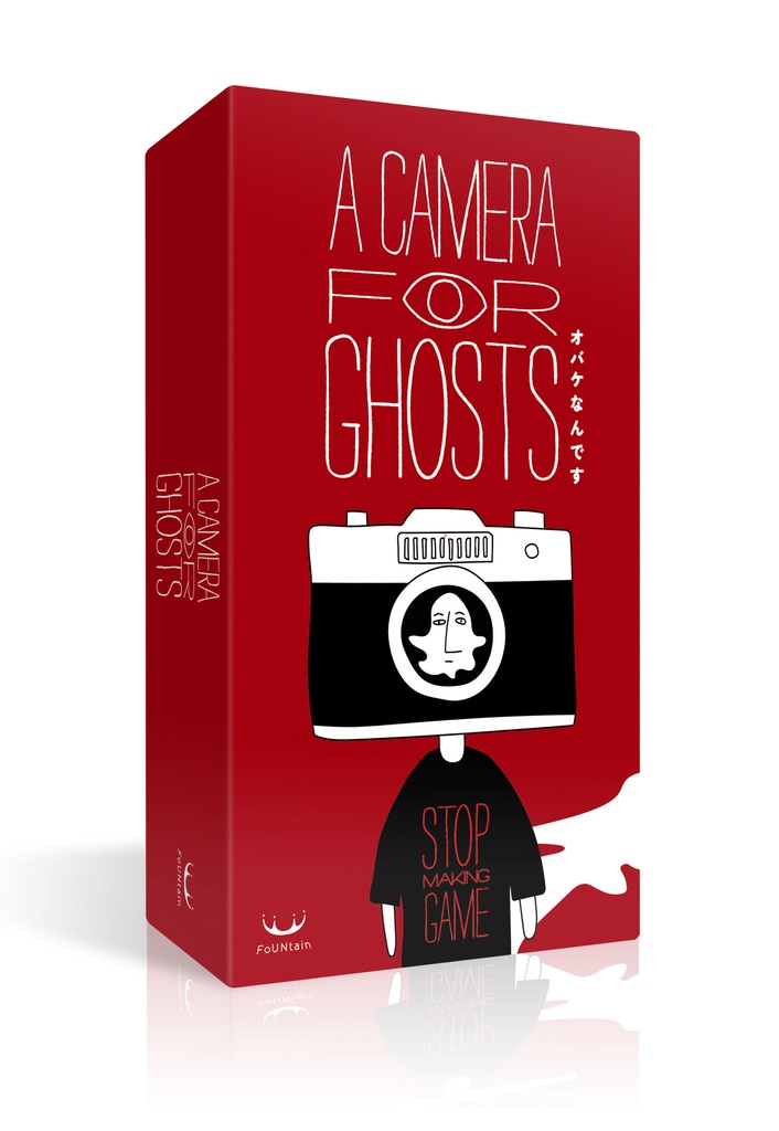 オバケなんです