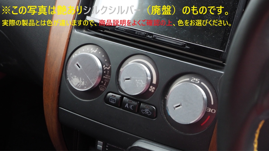 コルトラリーアート用 エアコンダイアル 3点セット(カッパーゴールド)