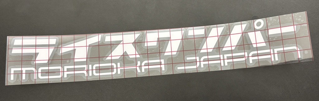 ライスワンパー カッティングステッカー
