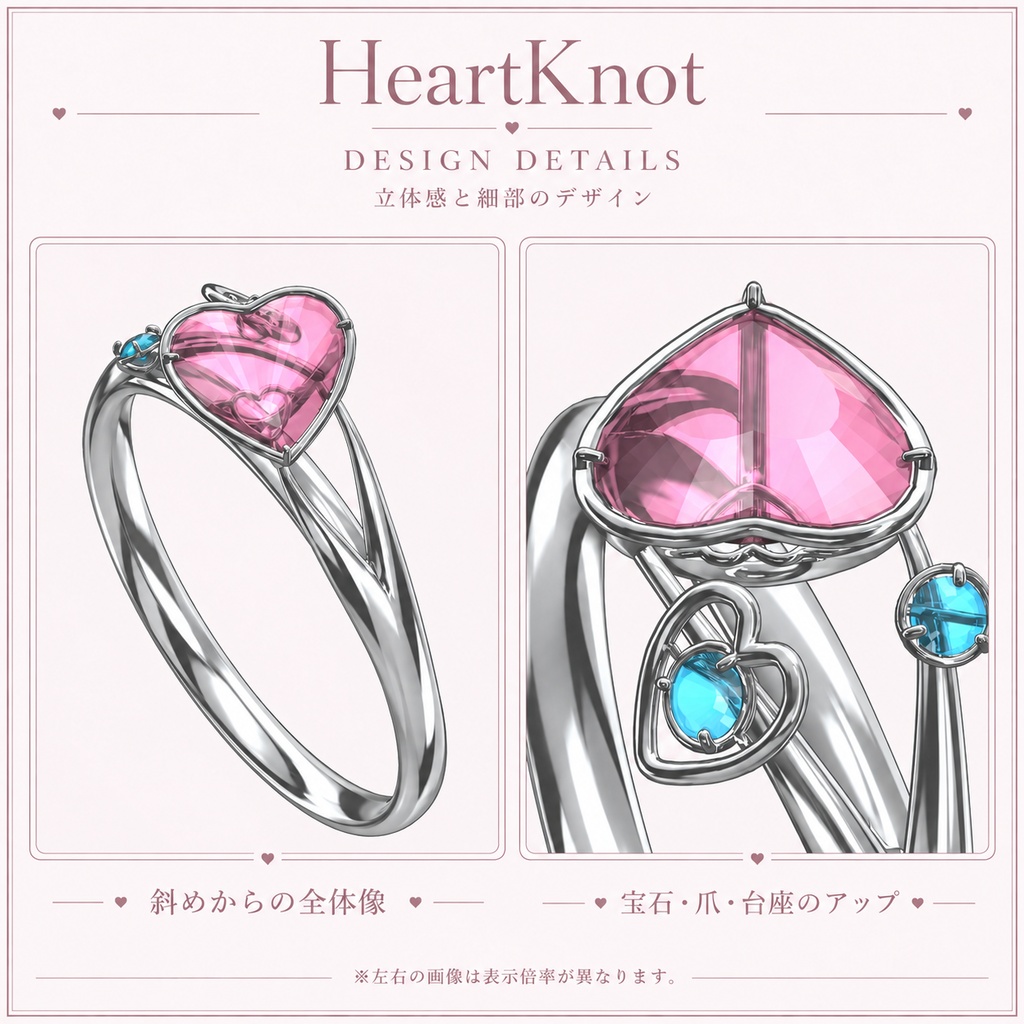 【MA対応】HeartKnot — 指輪&ネックレスセット【VRChat】
