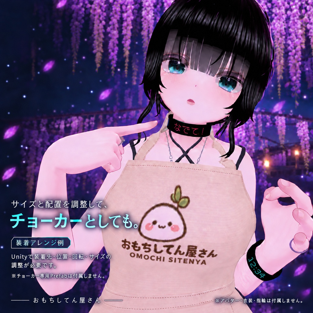 【VRChat / MA対応】CYBER BANGLE|時計・文字が流れるデジタルバングル CYBERシリーズ第2弾