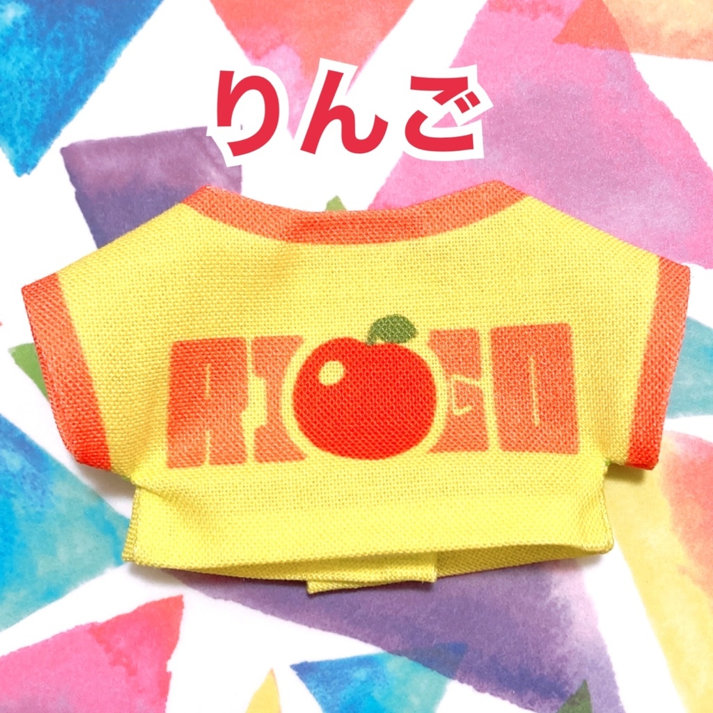 カラフルデカT(くだもの)