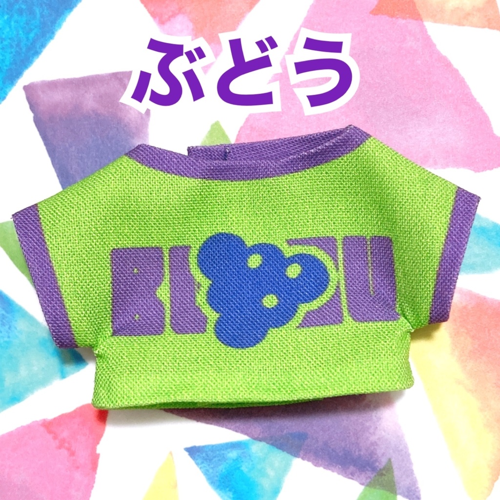 カラフルデカT(くだもの)