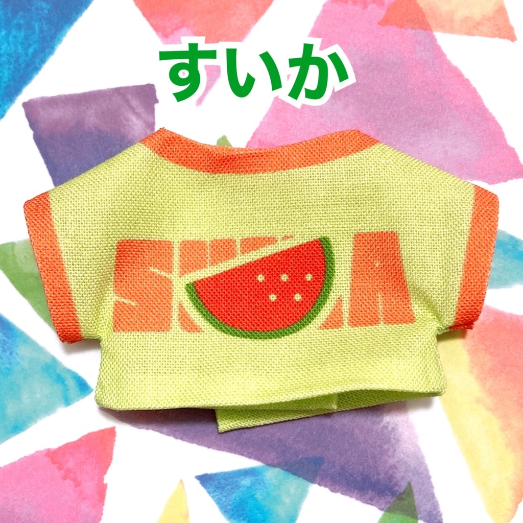 カラフルデカT(くだもの)