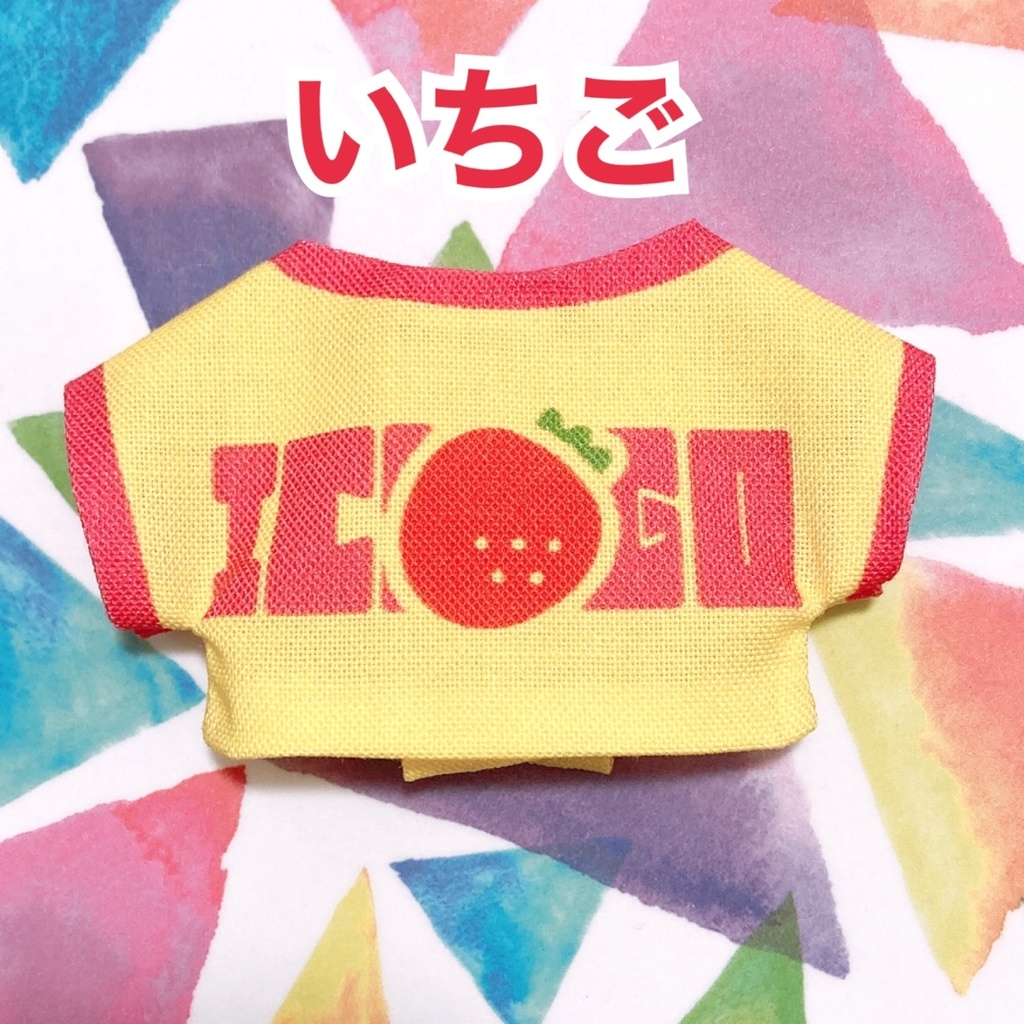 カラフルデカT(くだもの)