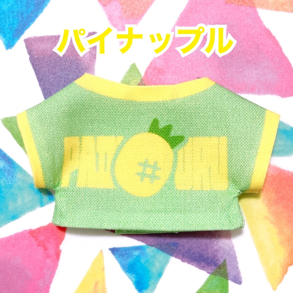 カラフルデカT(くだもの)