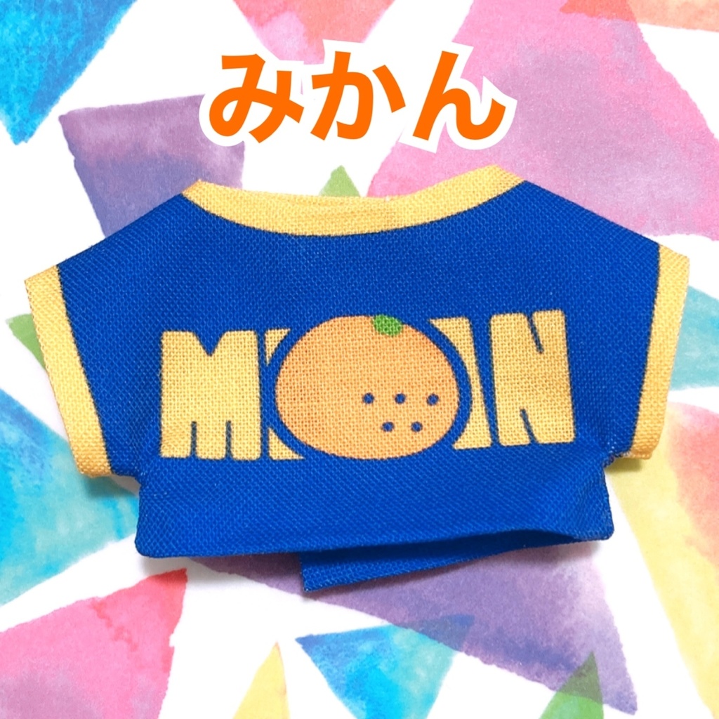 カラフルデカT(くだもの)