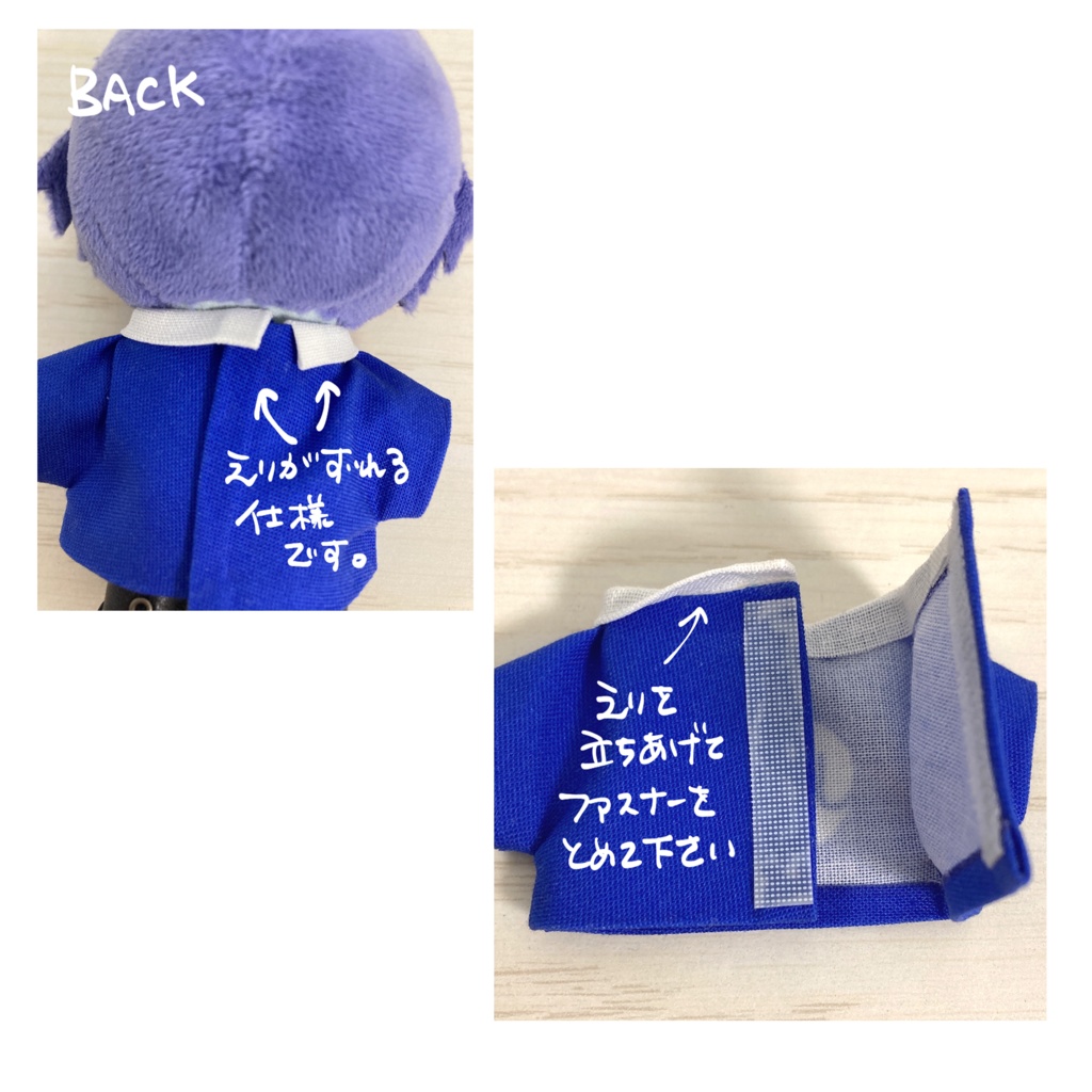 じゃんけんTシャツ