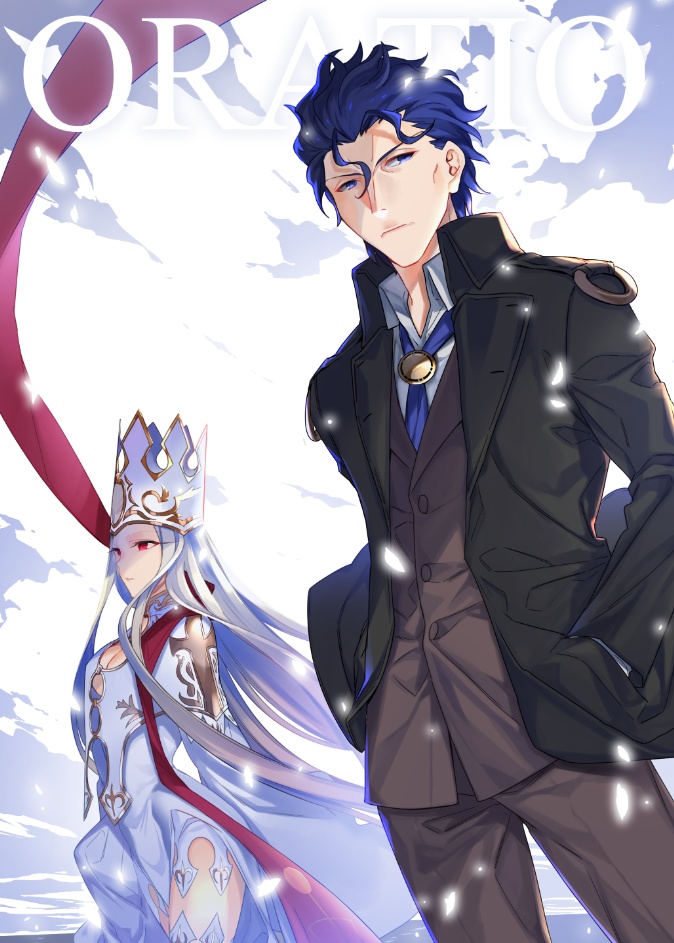 ORATIO