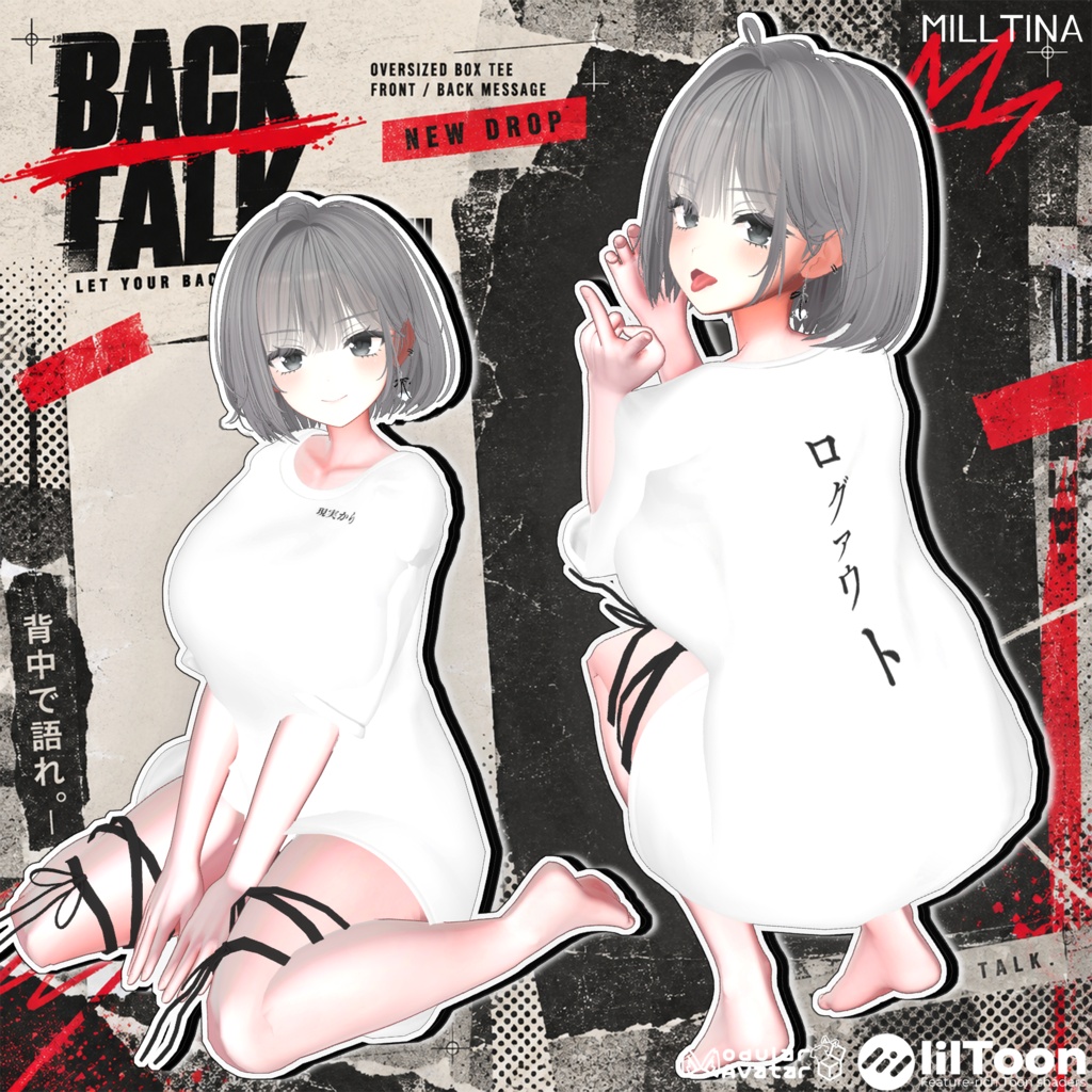 💬Launch Sale 【23 Avatars】NO_05. 💬 Back Talk | 背語りせがたり) ⚡