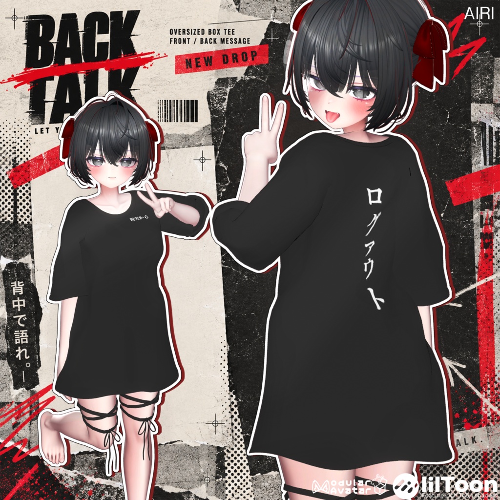 💬Launch Sale 【23 Avatars】NO_05. 💬 Back Talk | 背語りせがたり) ⚡