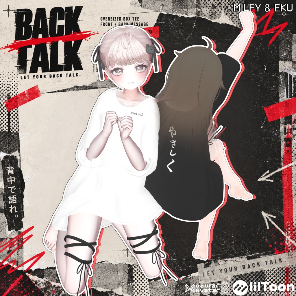 💬Launch Sale 【23 Avatars】NO_05. 💬 Back Talk | 背語りせがたり) ⚡