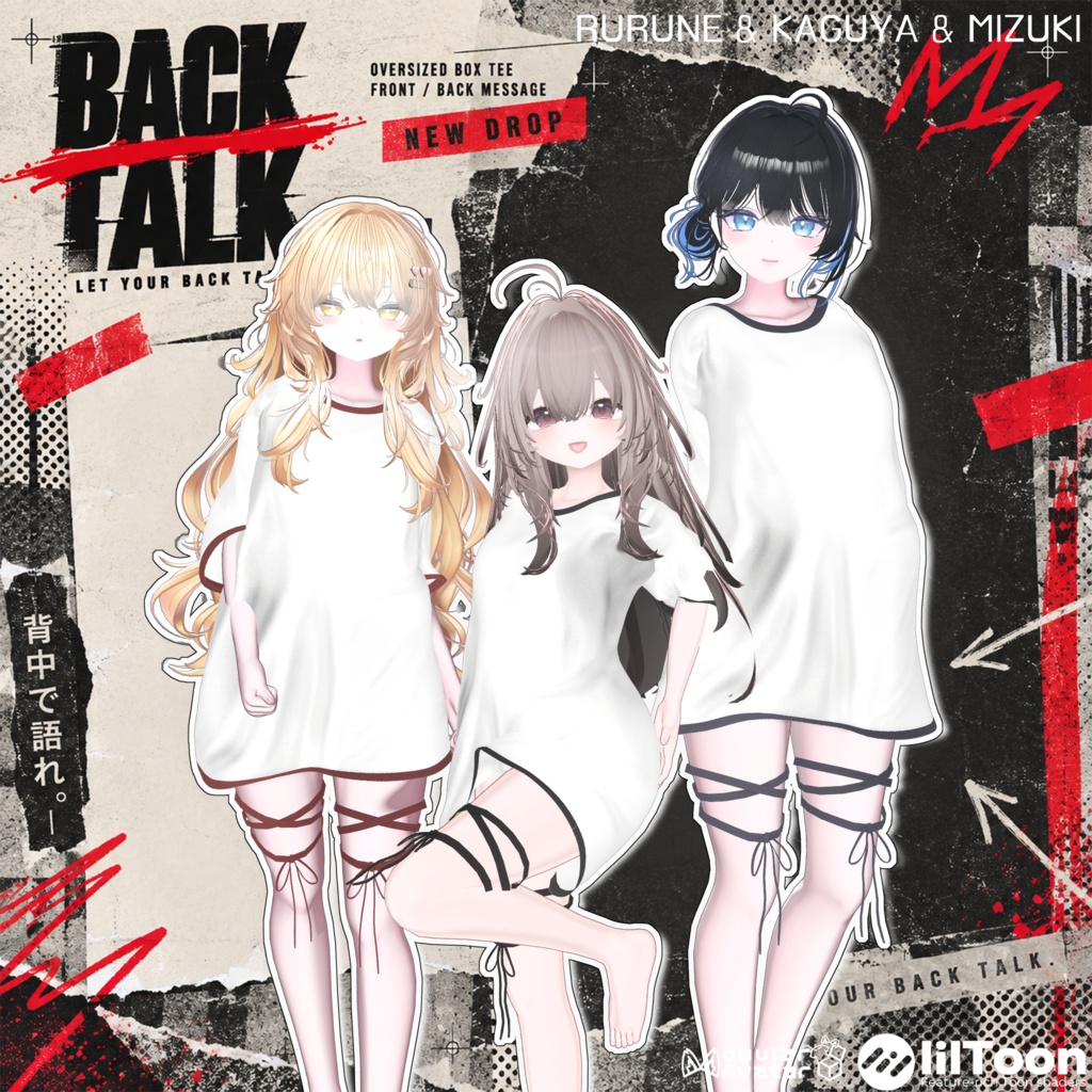 💬Launch Sale 【23 Avatars】NO_05. 💬 Back Talk | 背語りせがたり) ⚡