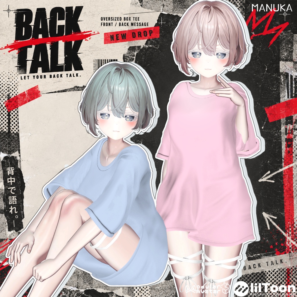 💬Launch Sale 【23 Avatars】NO_05. 💬 Back Talk | 背語りせがたり) ⚡