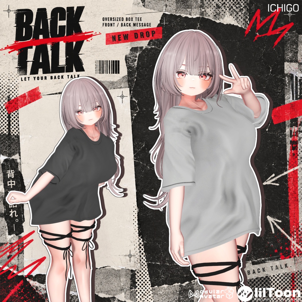💬Launch Sale 【23 Avatars】NO_05. 💬 Back Talk | 背語りせがたり) ⚡