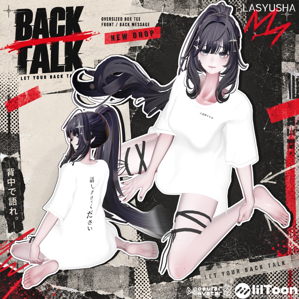 💬Launch Sale 【23 Avatars】NO_05. 💬 Back Talk | 背語りせがたり) ⚡