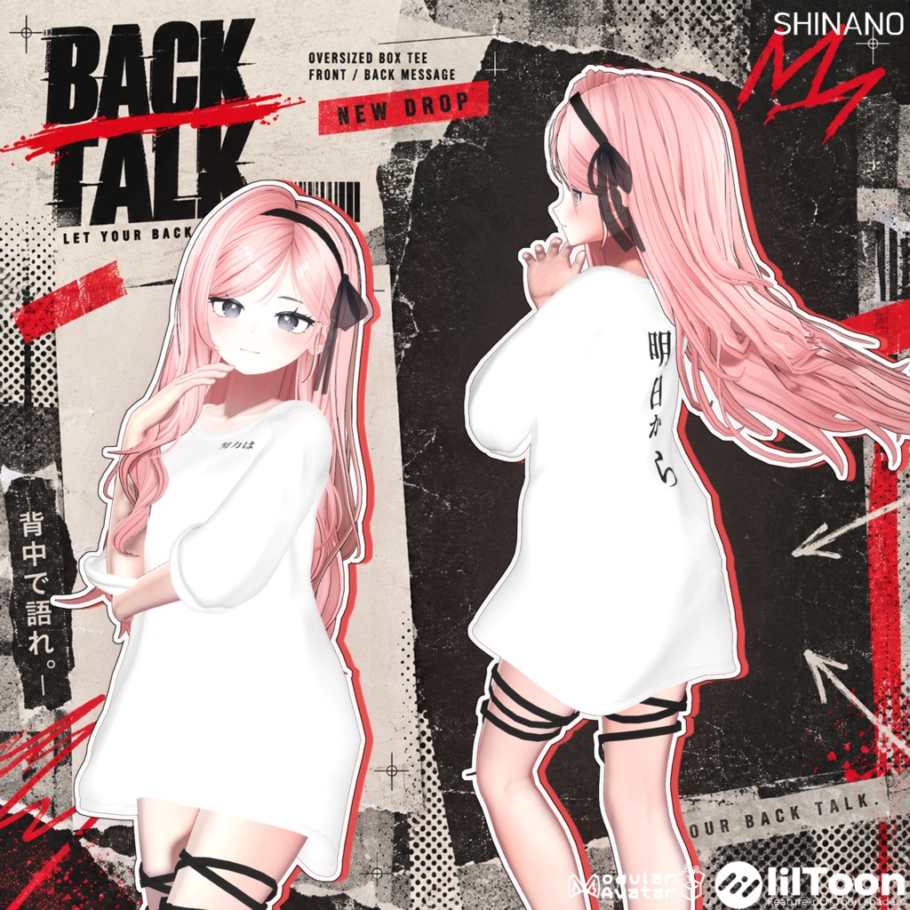 💬Launch Sale 【23 Avatars】NO_05. 💬 Back Talk | 背語りせがたり) ⚡
