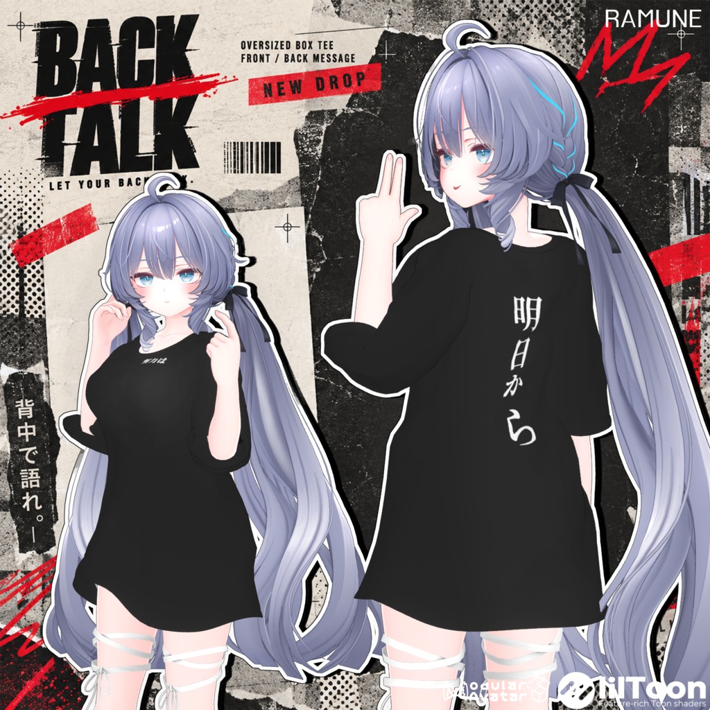 💬Launch Sale 【23 Avatars】NO_05. 💬 Back Talk | 背語りせがたり) ⚡
