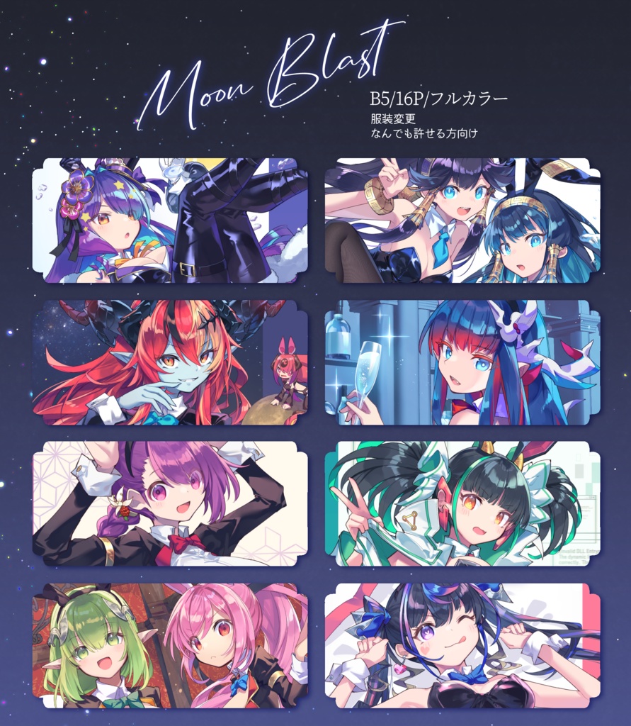 Moon Blast