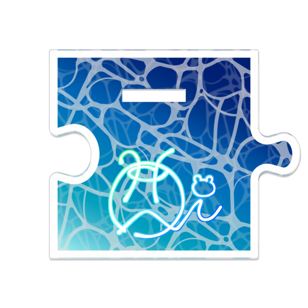 蜜音はに アイワナムチュー アクリルスタンド