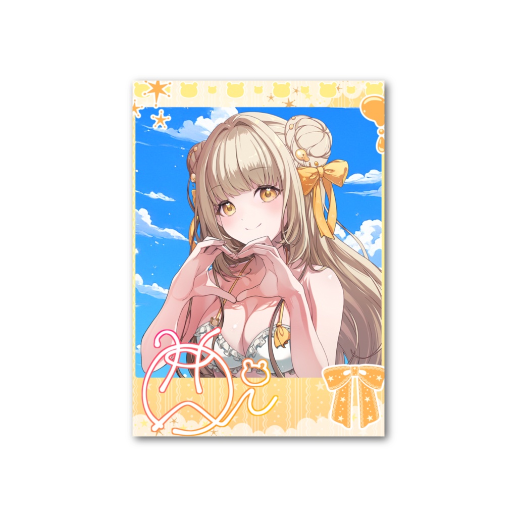 蜜音はに アイワナムチュー フォト風カード