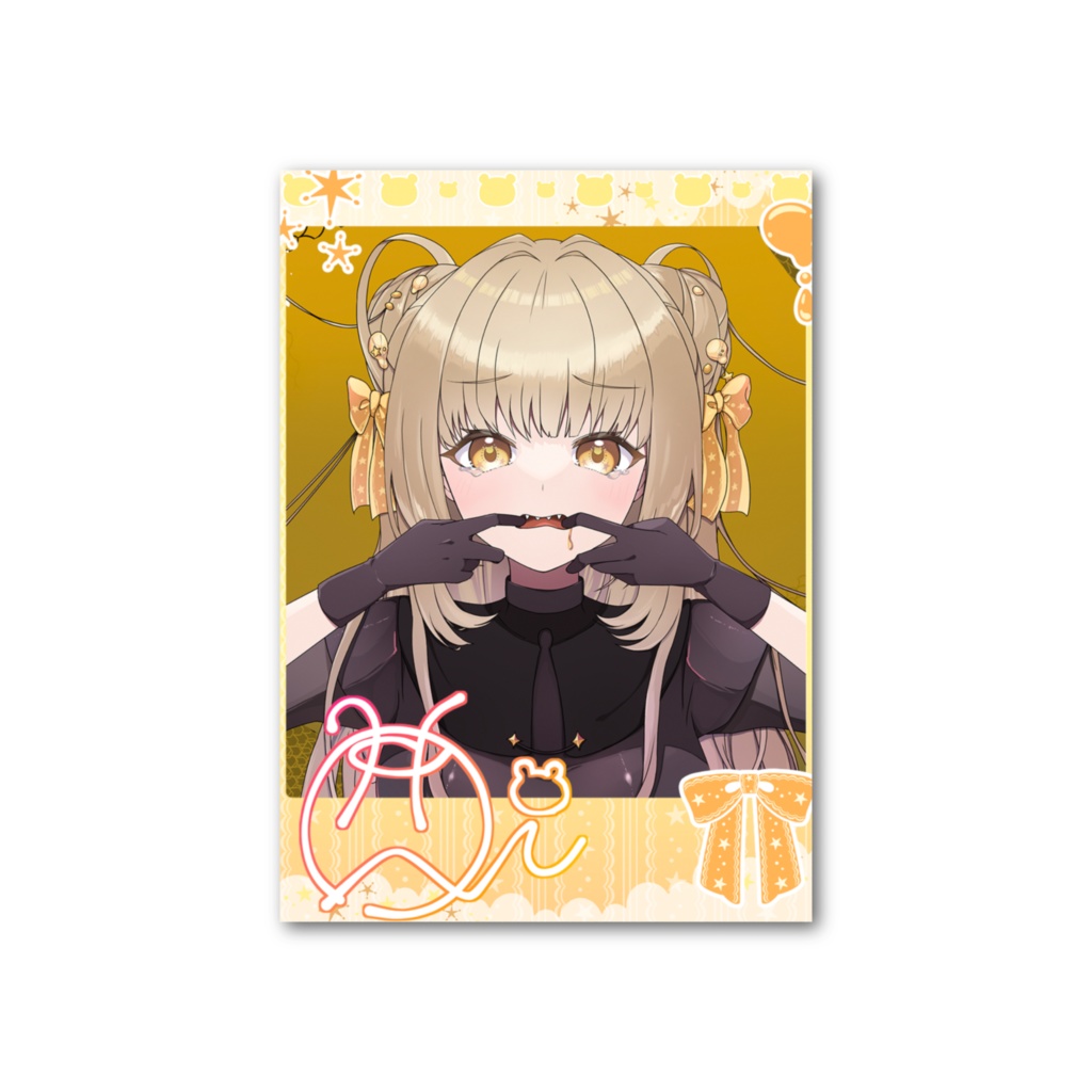 蜜音はに ドクヘビ フォト風カード