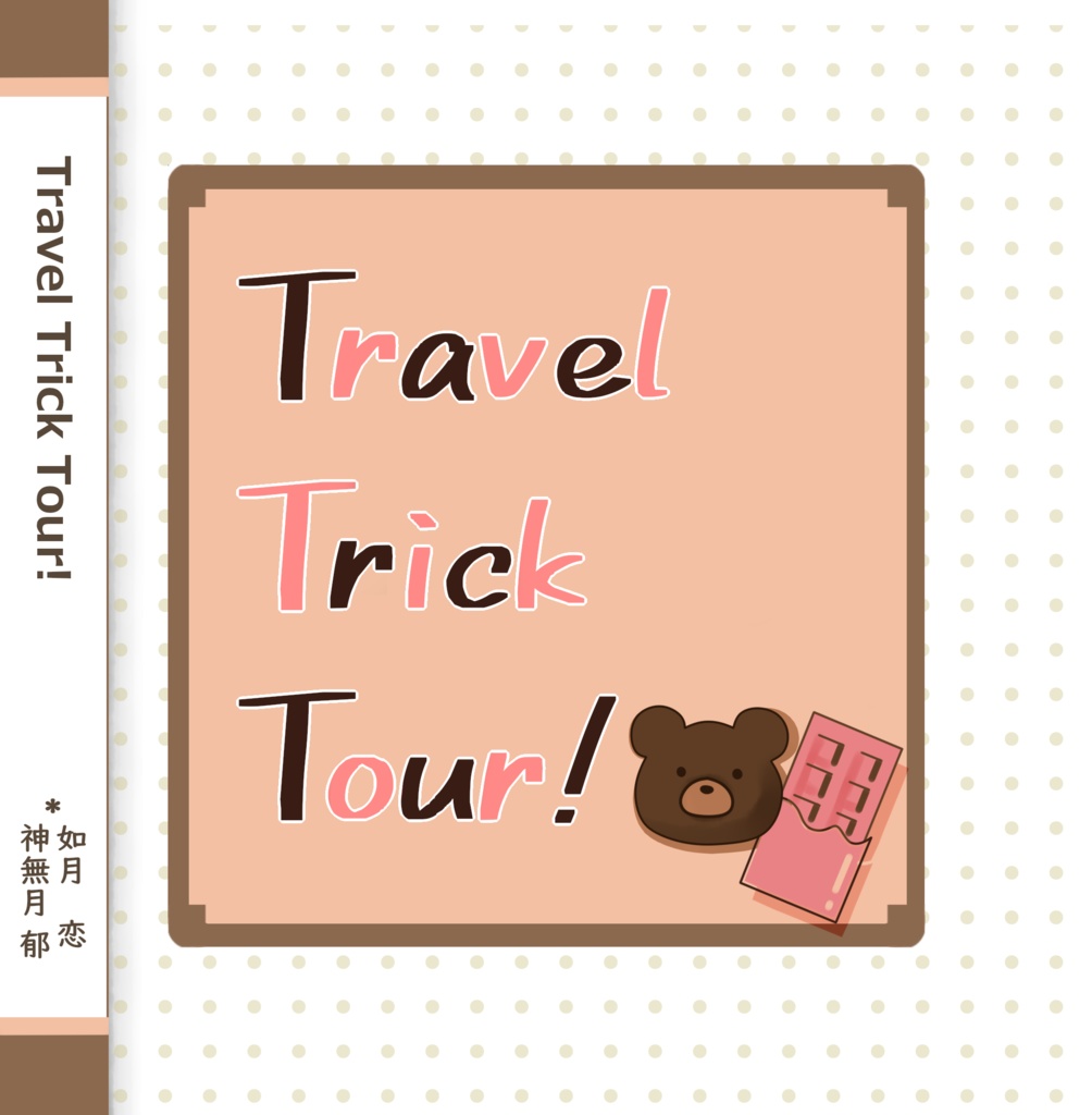 Travel Trick Tour!