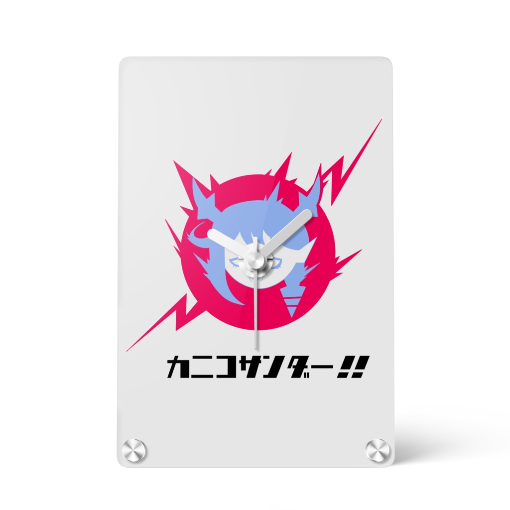 カニコサンダー時計