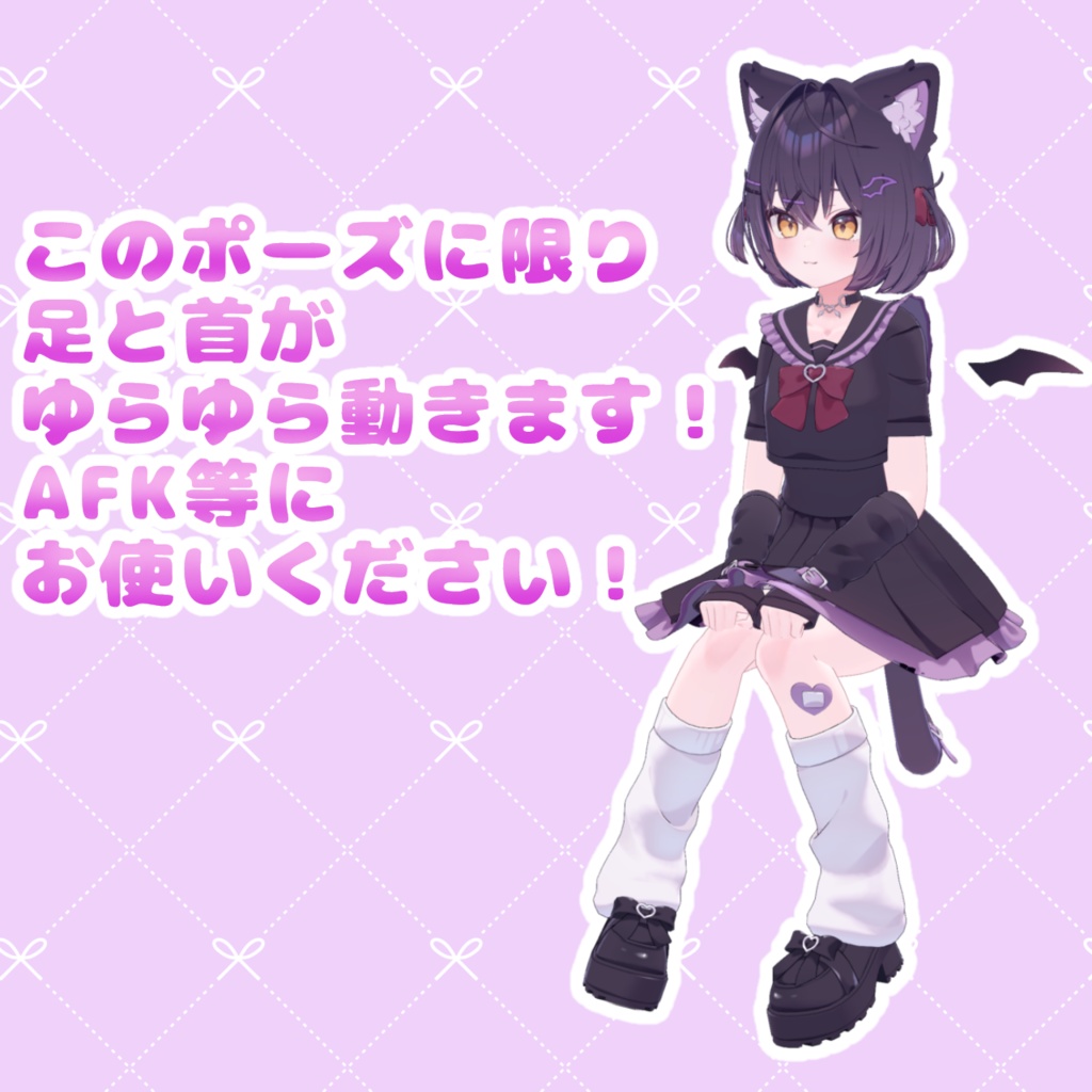 挑発おこちゃまポーズ12種類+おまけ 缩略图 2