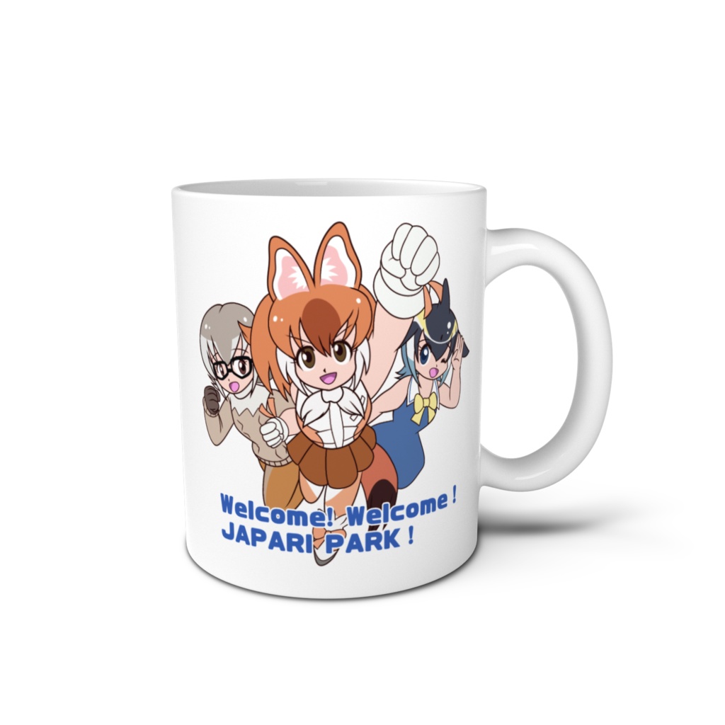 けものフレンズ3 レトロ風マグカップ