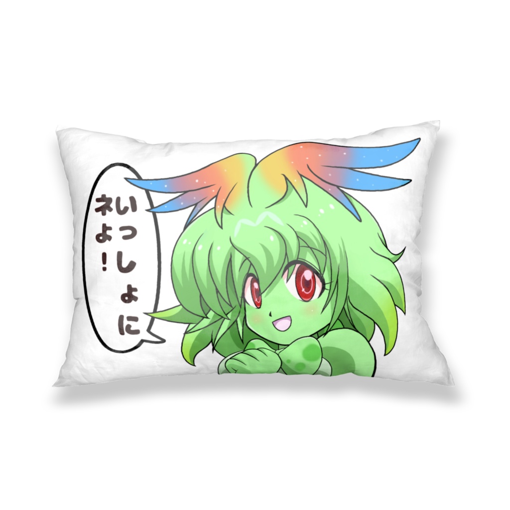 セーバル枕カバー