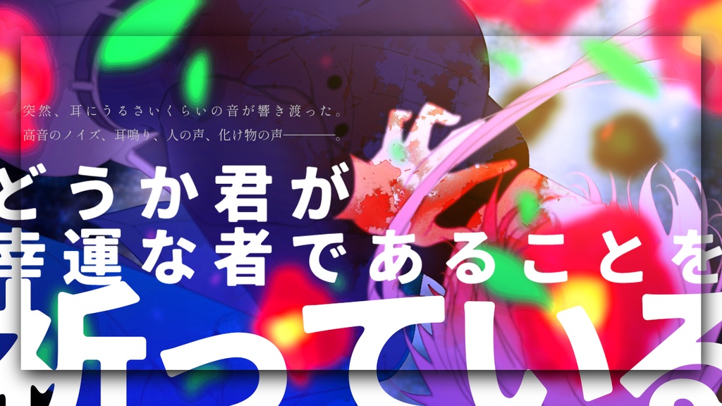 ※無料のみ CoC:あなたの周りは屍体が似合う