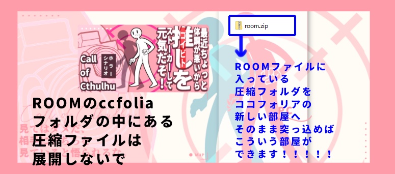 【非公開】※無料のみ CoC:最近ちょっと体調が悪いから推し(コイビト)をストーカーして元気だそ!