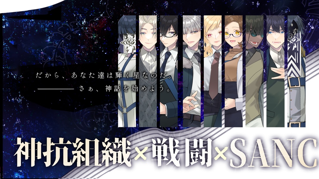 無料 / CoC:灰降る冬の辺獄