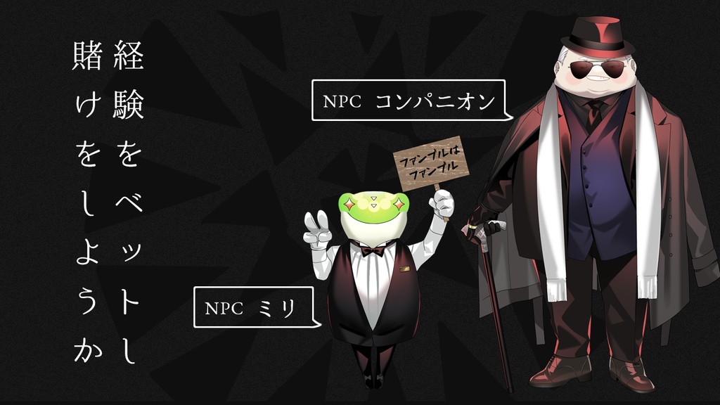 【待機所】※無料のみ CoC_交交トレード