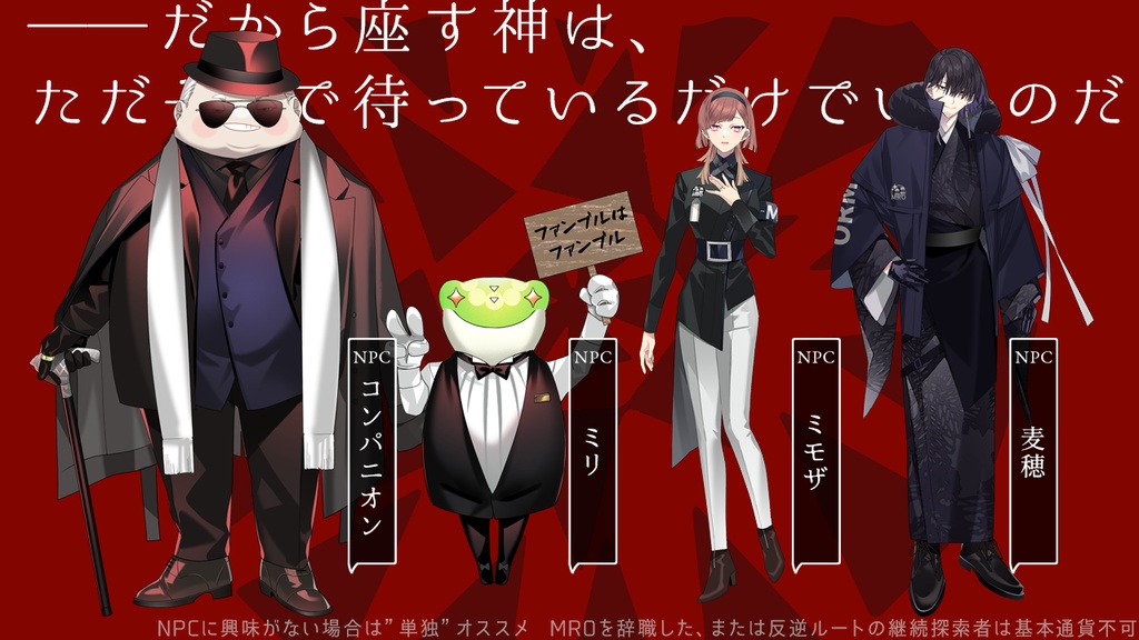 【待機所】※無料のみ CoC_交交トレード:灰るの