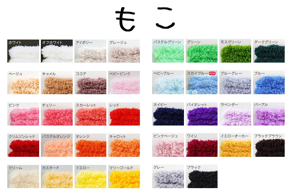 【カスタムオーダー】いぬぬい(受注制作)