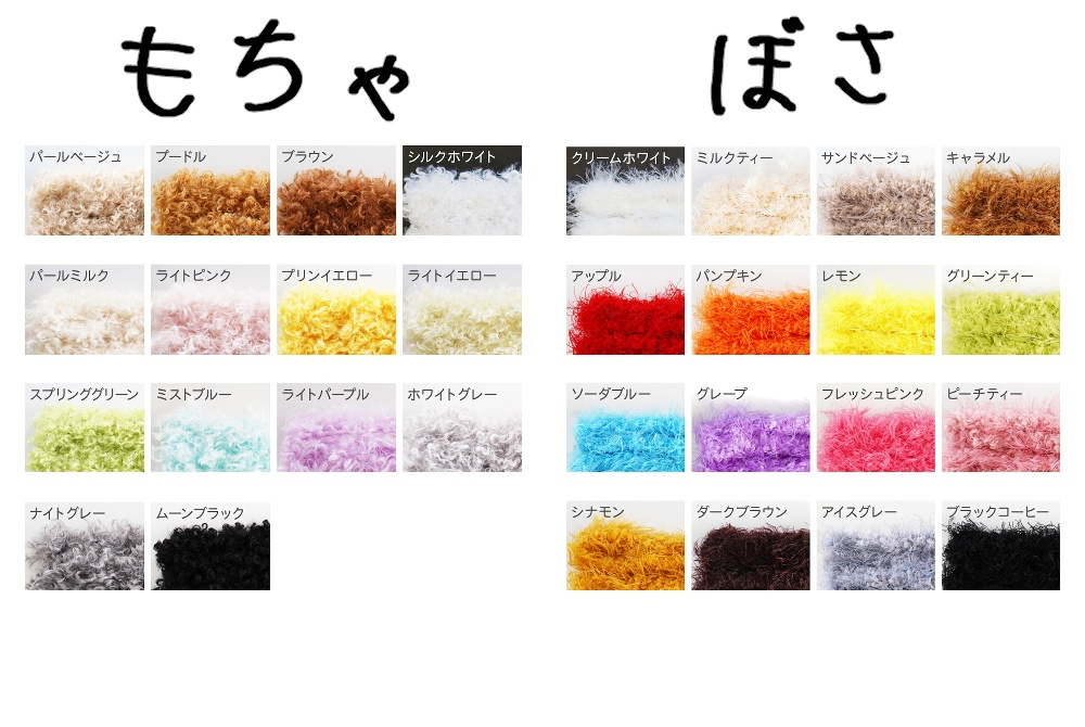 【カスタムオーダー】いぬぬい(受注制作)