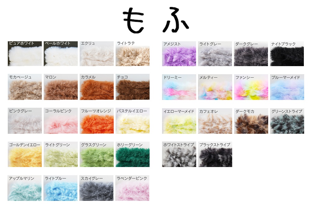 【カスタムオーダー】いぬぬい(受注制作)