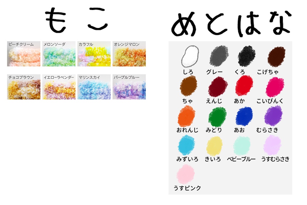 【カスタムオーダー】いぬぬい(受注制作)