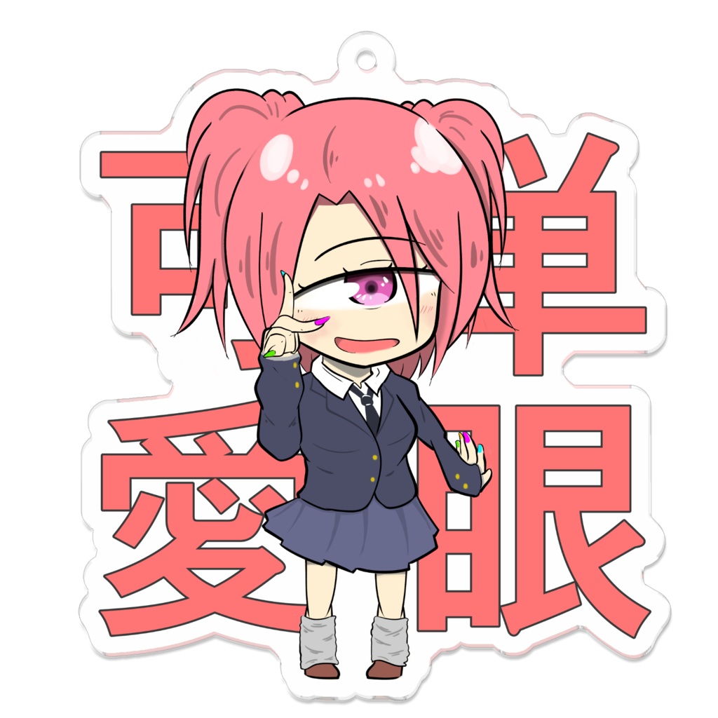 [単眼] [単眼可愛] 苺ちゃん アクリルキーホルダー
