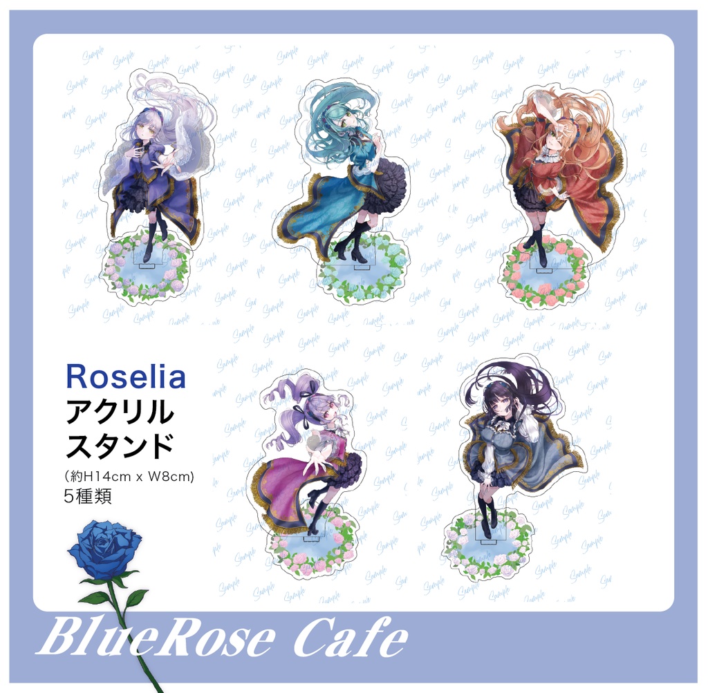バンドリ Roselia アクリルスタンド -湊友希那-
